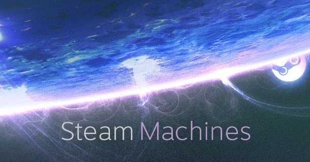 Steam Machine