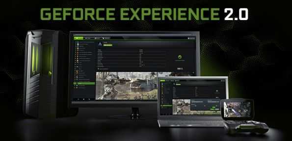 geforce experience2
