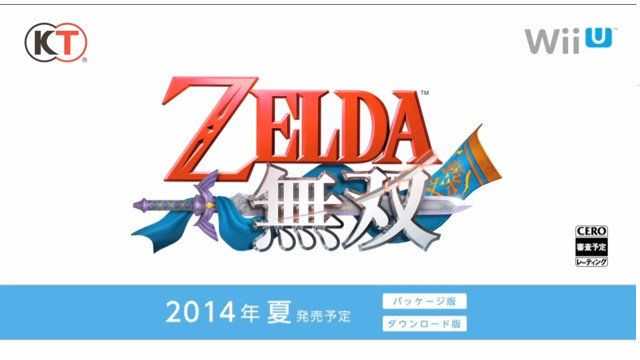 Hyrule Warriors B
