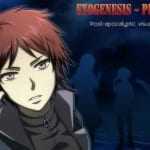 Exogenesis: il titolo in stile Ace Attorney ha raggiunto l’obiettivo su Kickstarter