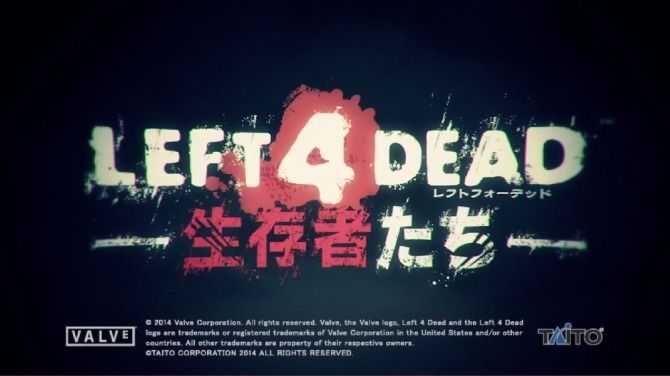 Left 4 Dead: Survivors