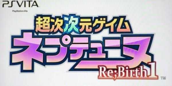 Hyperdimension Neptunia ReBirth 1 Banner