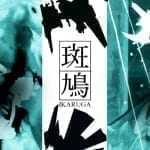 Steam: Ikaruga tra le offerte “scelti dalla comunità” dei saldi estivi