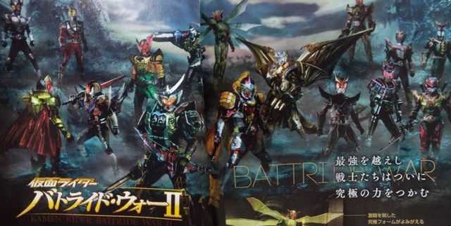 Kamen Rider Battride War II Banner