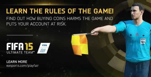 fut-coin-selling-LeadAsset