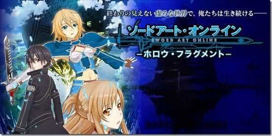 sword art online