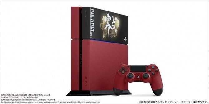 Suzaku Edition Banner 01