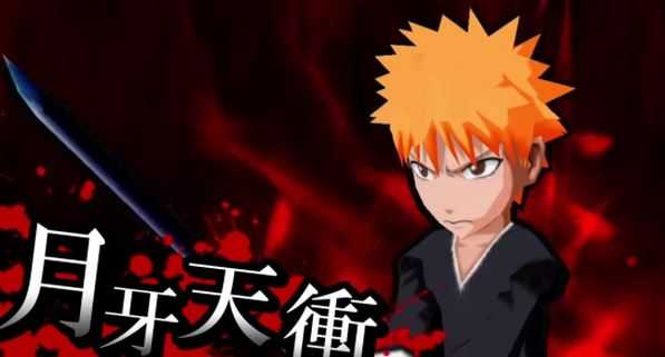 Bleach Brave Soldir Banner 1