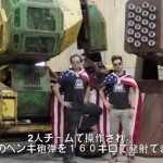 Anno 2016: inizia la guerra tra robottoni