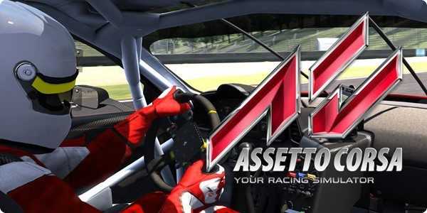 Assetto_Corsa_Logo