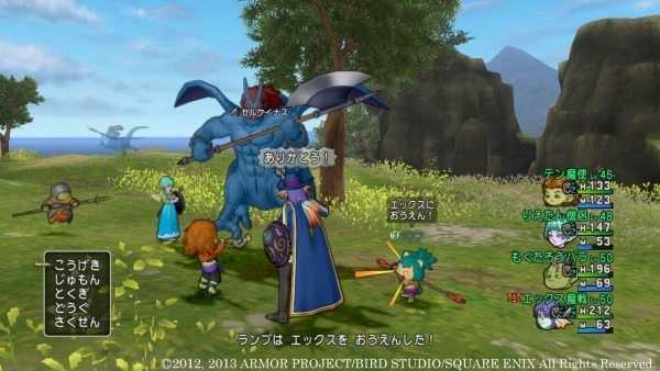 DQX-PC