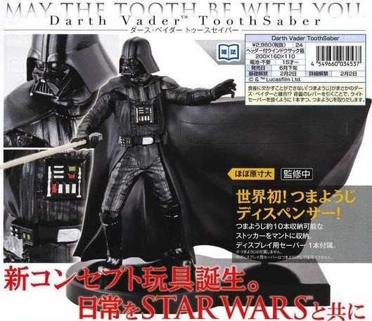 Star tooth Darth