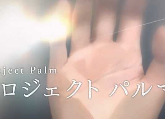 Capcom svela l’esistenza di Project Palm