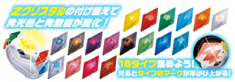 Pokémon-sole-luna-02