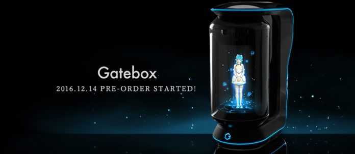 Gatebox Gatebox