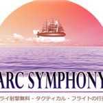 Arc Symphony: il gioco PS1 che tutti amano ma che non è mai esistito
