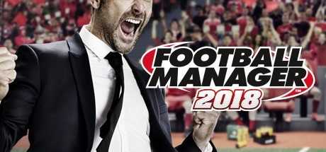 football manager 2018
