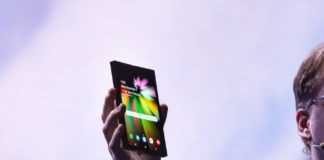 Samsung Infinity Flex Display 2