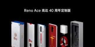 Reno Ace