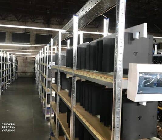 Ucraina Mining Farm PlayStation 4