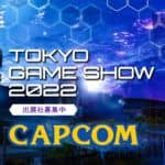 Capcom Live Streaming al Tokyo Game Show 2022: ecco come seguire e commentare con noi la diretta Tokyo Game Show 2022 Capcom Live Streaming